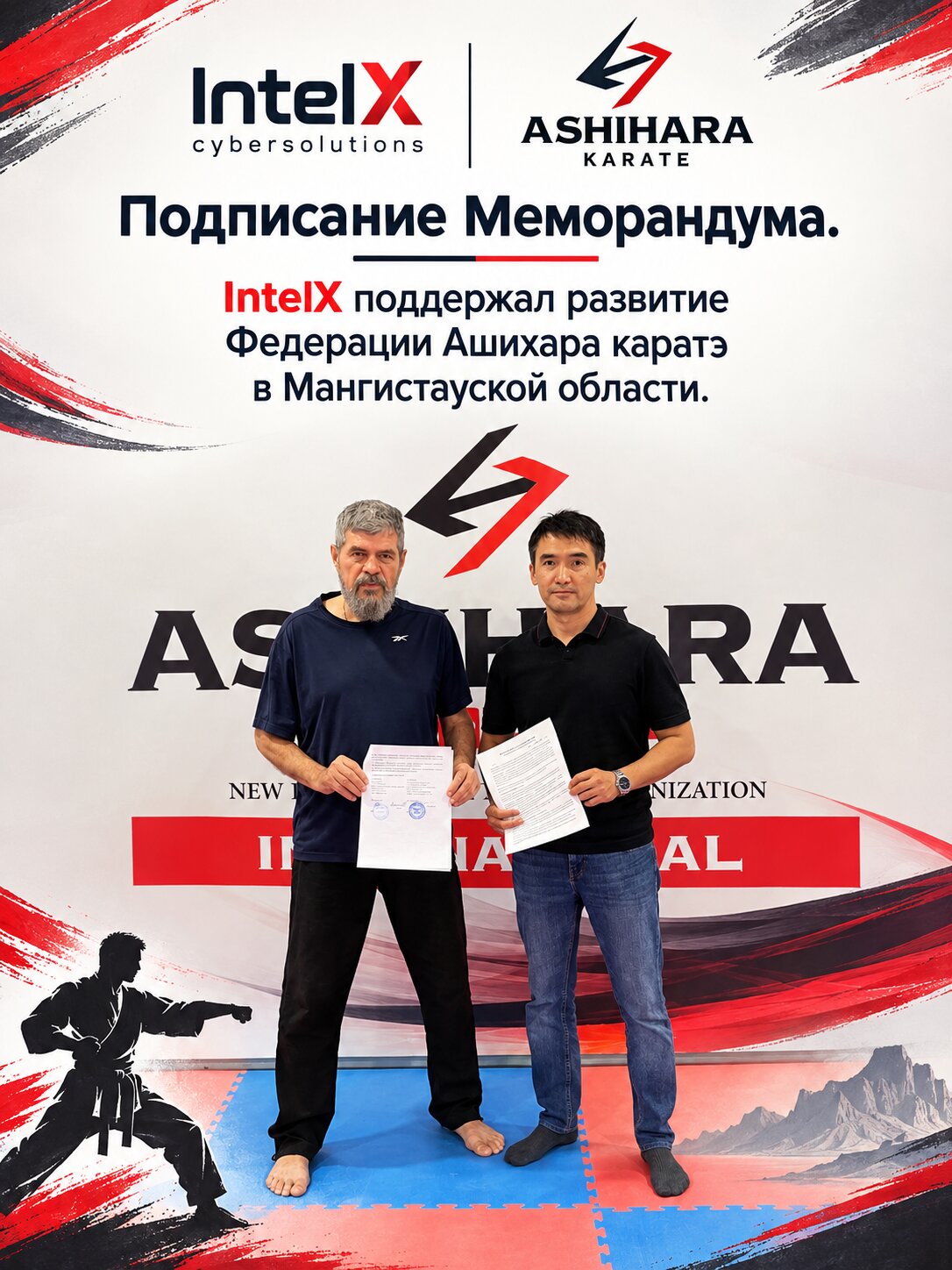 Подписание меморандума о сотрудничестве