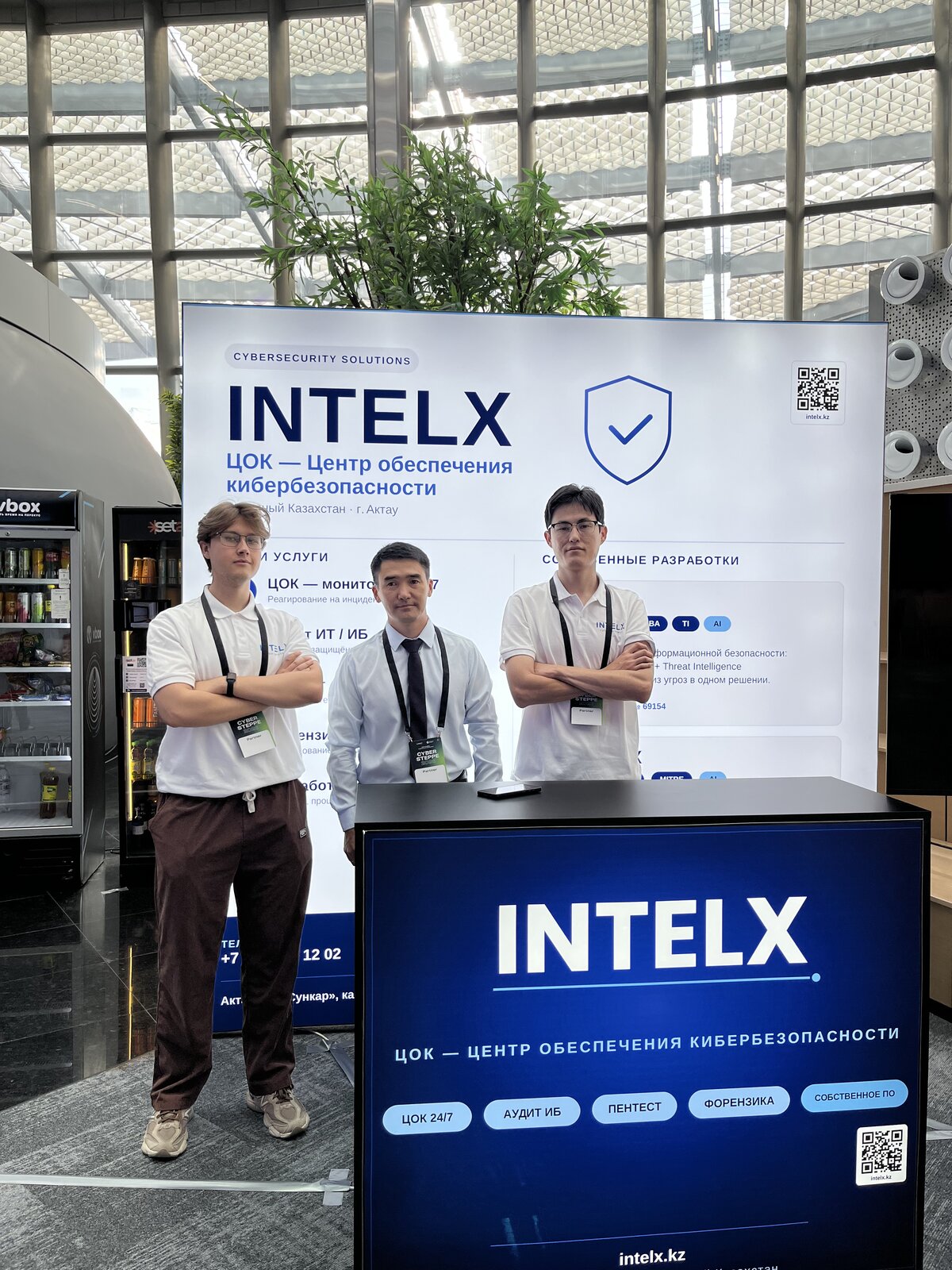 Команда IntelX у стенда компании